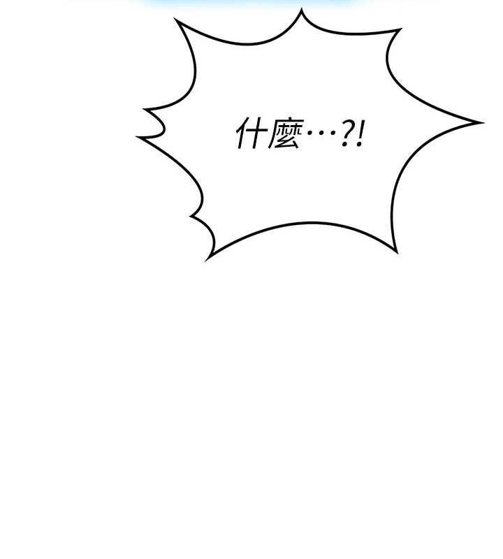 顶加套房的春天 第10话-[新任务]偷揉邻居的胸部 82.jpg