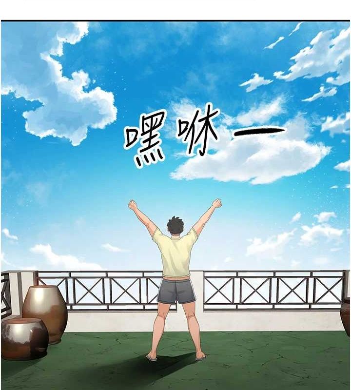 顶加套房的春天 第10话-[新任务]偷揉邻居的胸部 29.jpg