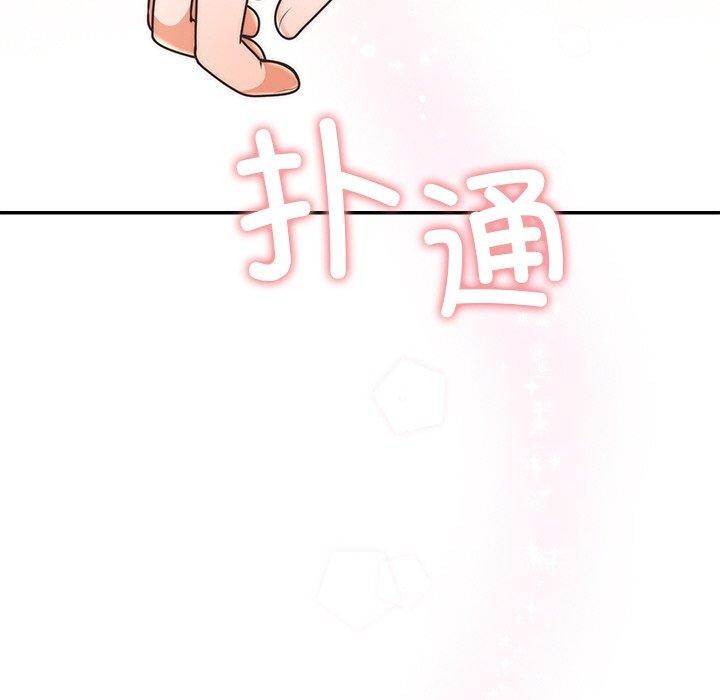 婚姻束缚 第24话 37.jpg