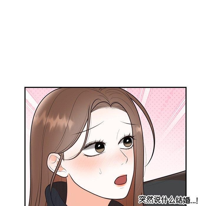 婚姻束缚 第24话 101.jpg