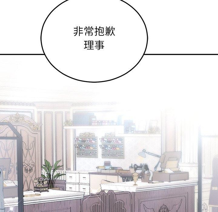 婚姻束缚 第24话 46.jpg