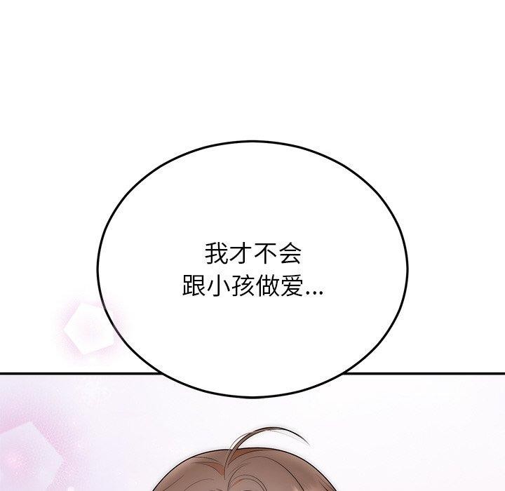 婚姻束缚 第24话 28.jpg