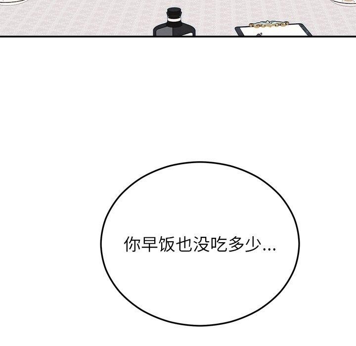 婚姻束缚 第24话 124.jpg