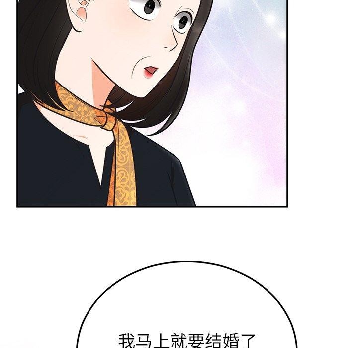 婚姻束缚 第24话 98.jpg