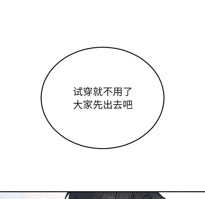 婚姻束缚 第24话 137.jpg