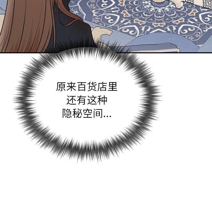 婚姻束缚 第24话 119.jpg