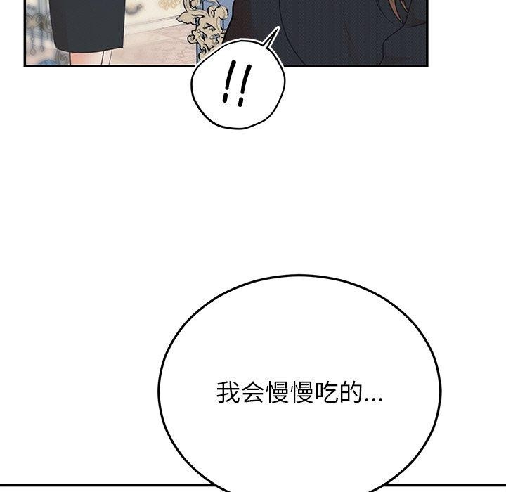 婚姻束缚 第24话 127.jpg