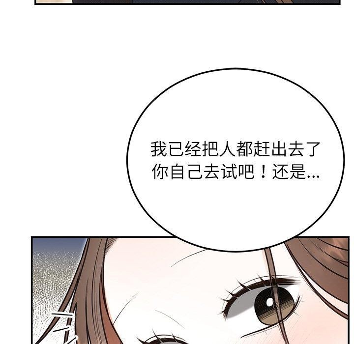 婚姻束缚 第24话 145.jpg
