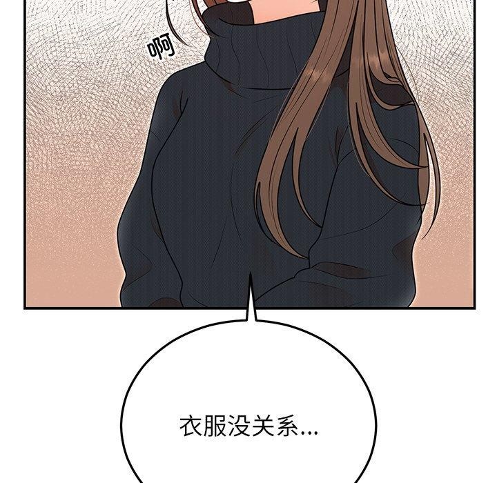 婚姻束缚 第24话 22.jpg
