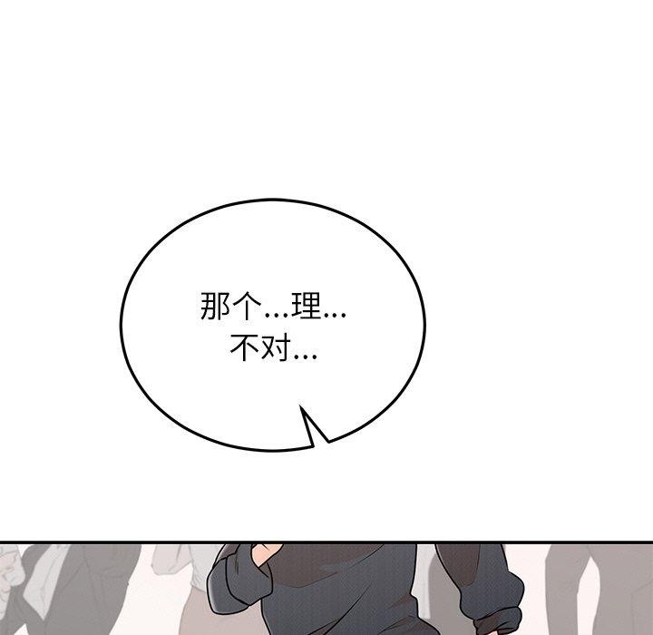 婚姻束缚 第24话 5.jpg