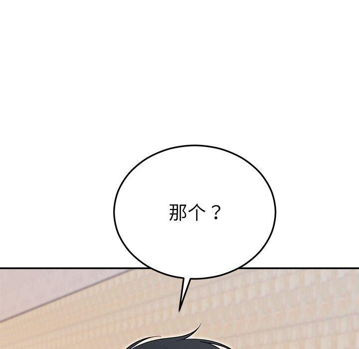 婚姻束缚 第24话 10.jpg