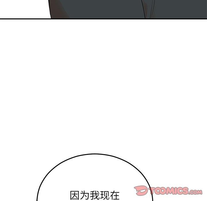 婚姻束缚 第24话 12.jpg