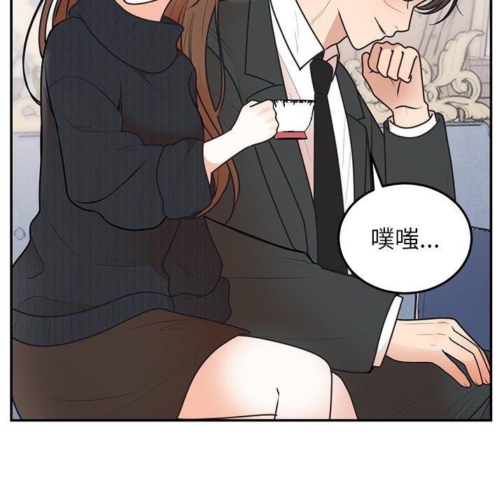 婚姻束缚 第24话 136.jpg