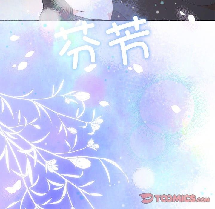 婚姻束缚 第24话 39.jpg