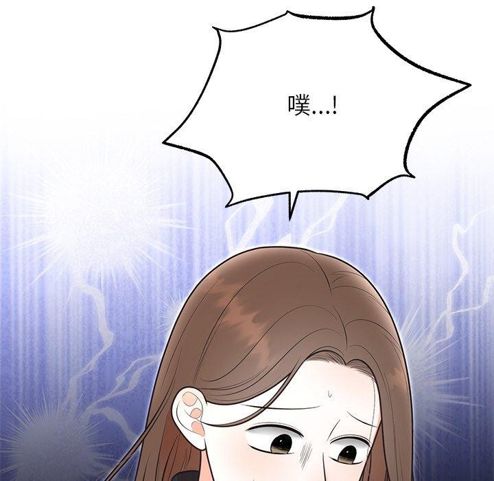 婚姻束缚 第24话 132.jpg