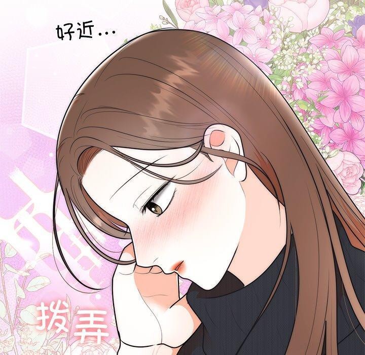 婚姻束缚 第24话 70.jpg