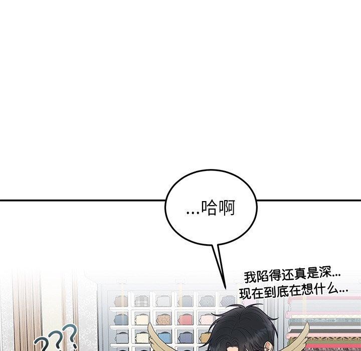 婚姻束缚 第24话 77.jpg