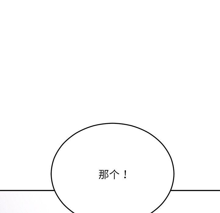 婚姻束缚 第24话 7.jpg