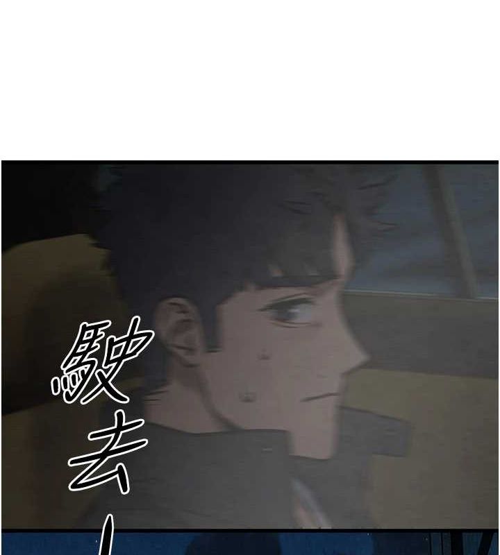 慾海交锋 第66话-风暴来袭 139.jpg