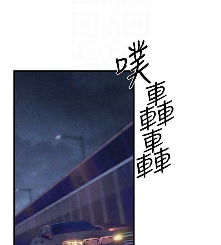 慾海交锋 第66话-风暴来袭 64.jpg
