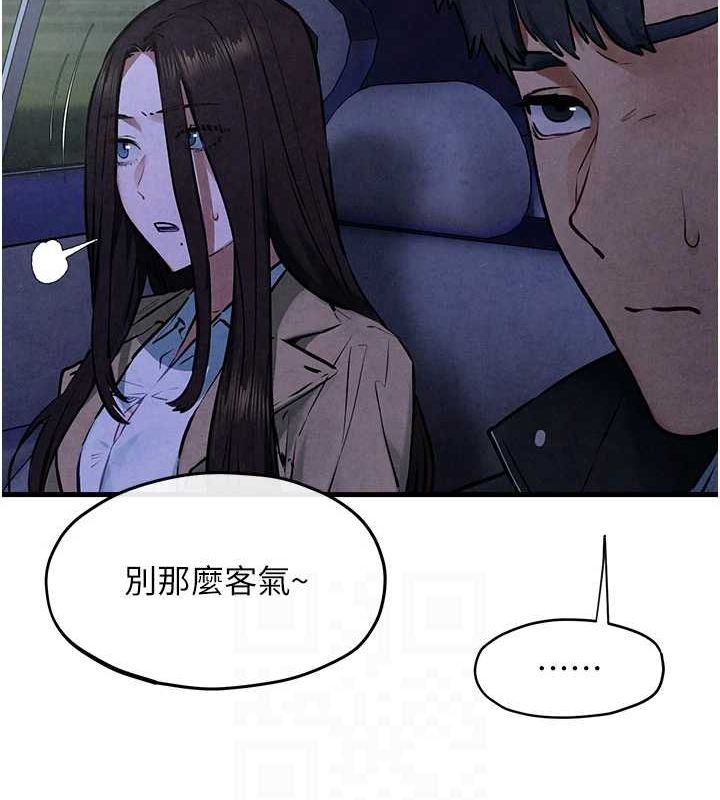 慾海交锋 第66话-风暴来袭 82.jpg