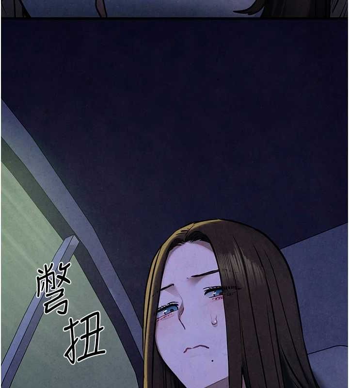 慾海交锋 第66话-风暴来袭 67.jpg