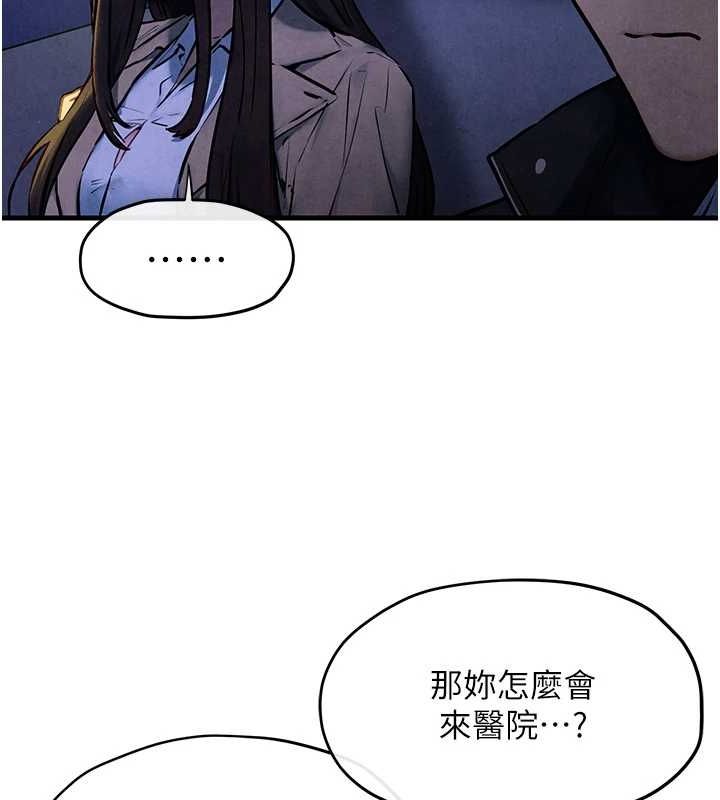 慾海交锋 第66话-风暴来袭 74.jpg
