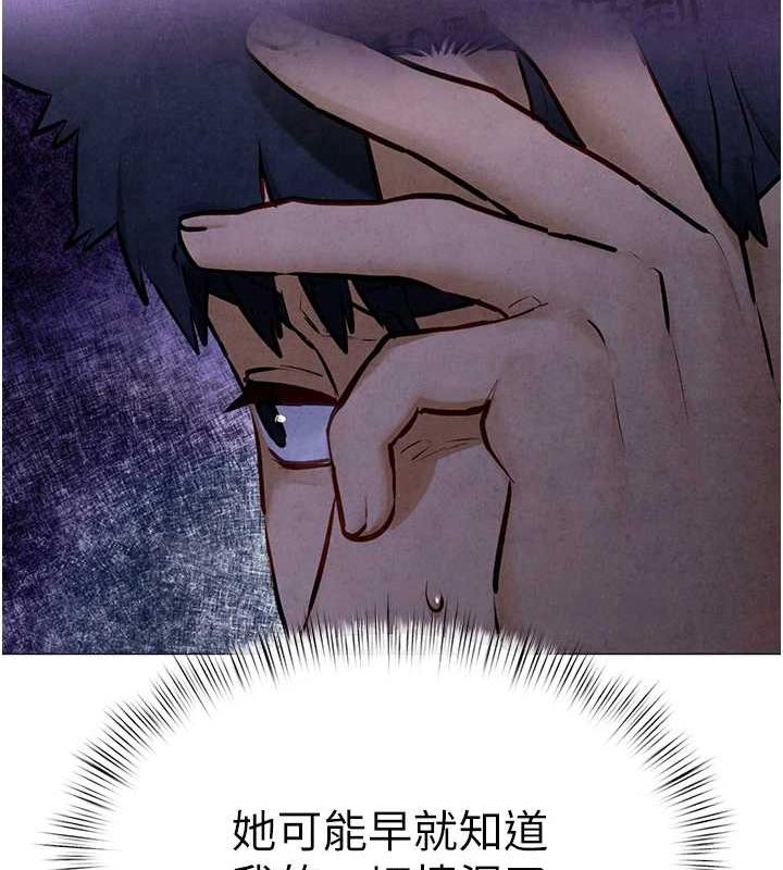 慾海交锋 第66话-风暴来袭 87.jpg