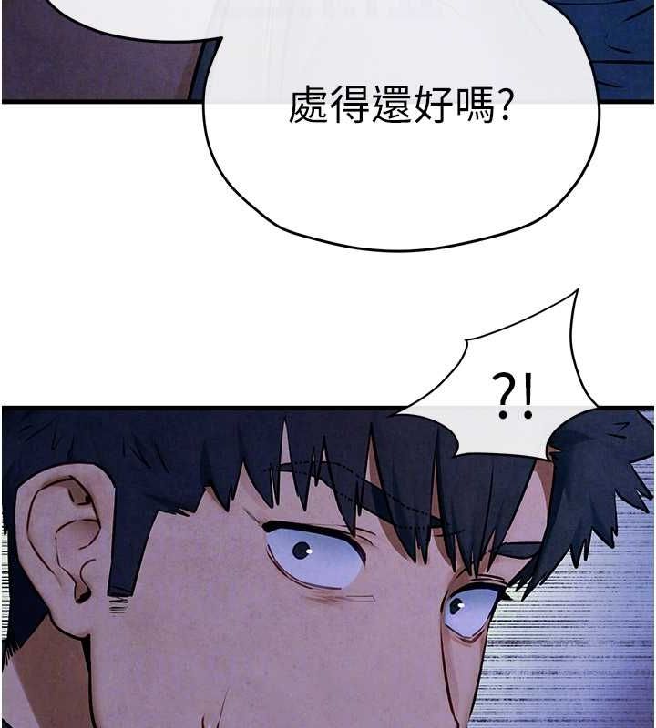 慾海交锋 第66话-风暴来袭 93.jpg