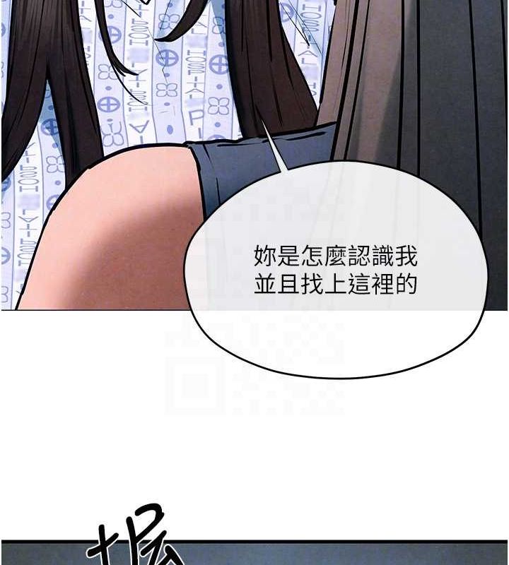 慾海交锋 第66话-风暴来袭 34.jpg