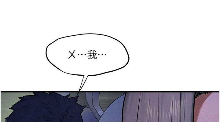 慾海交锋 第66话-风暴来袭 114.jpg