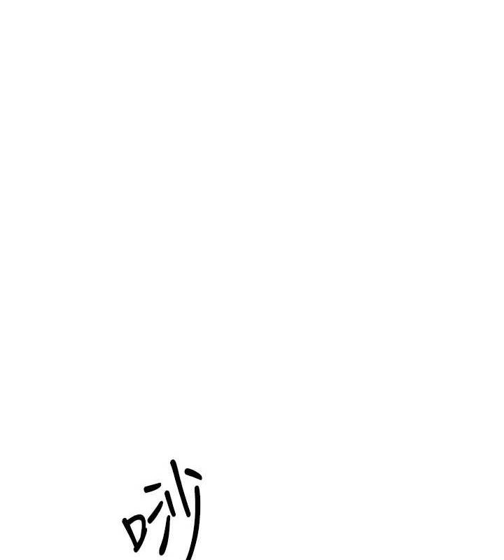慾海交锋 第66话-风暴来袭 1.jpg