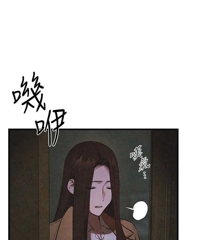 慾海交锋 第66话-风暴来袭 159.jpg