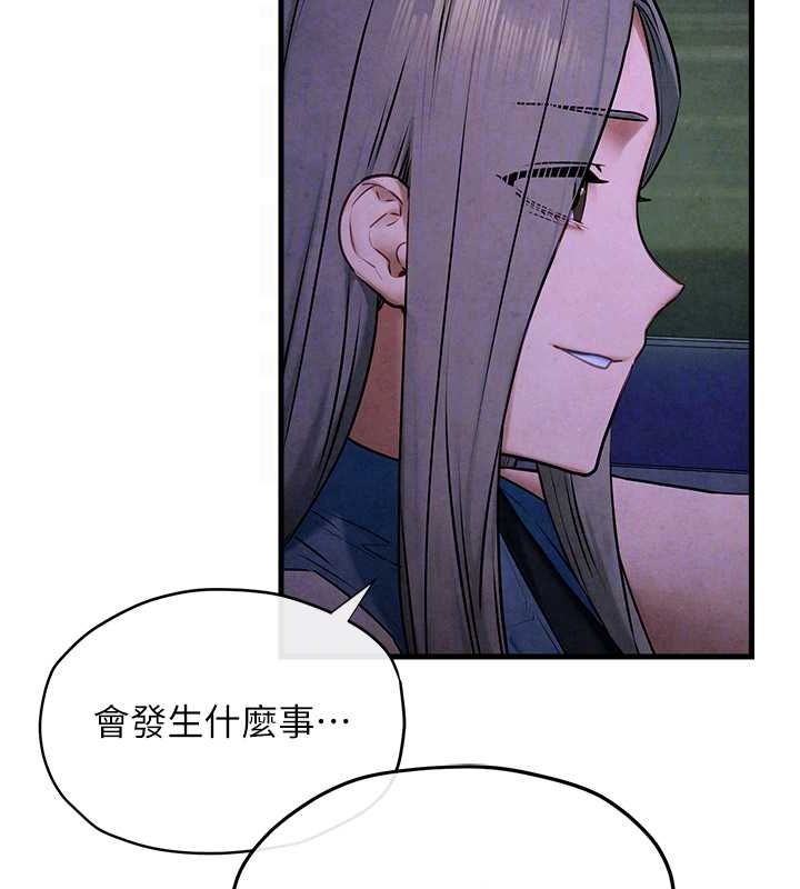 慾海交锋 第66话-风暴来袭 100.jpg