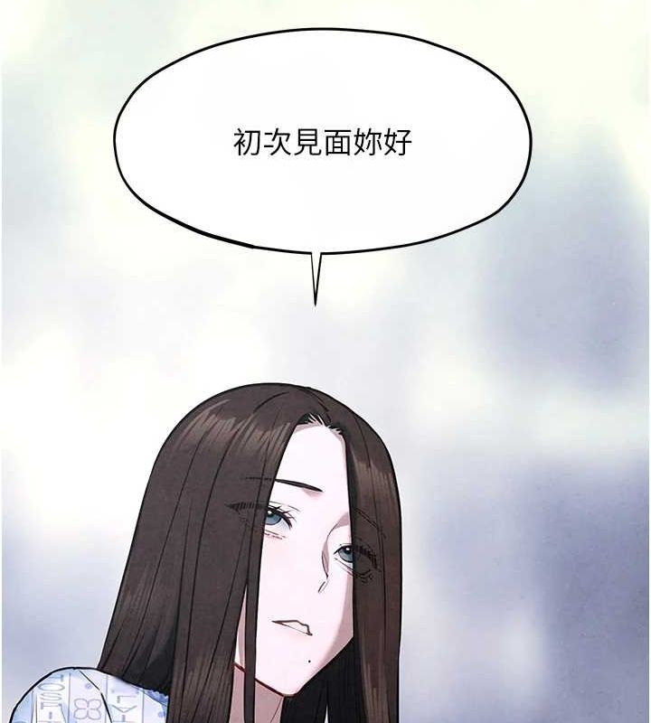 慾海交锋 第66话-风暴来袭 36.jpg