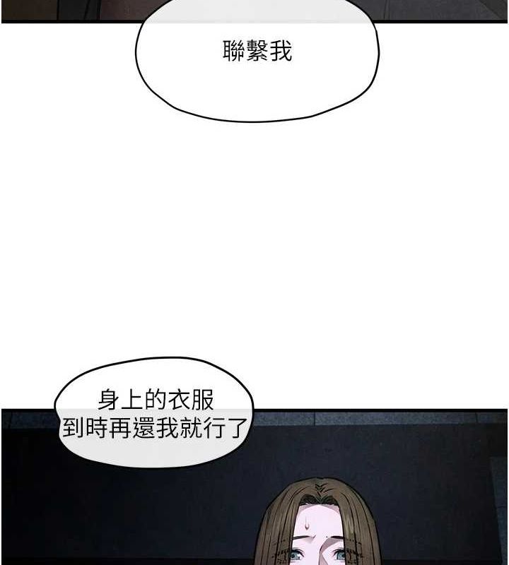 慾海交锋 第66话-风暴来袭 137.jpg
