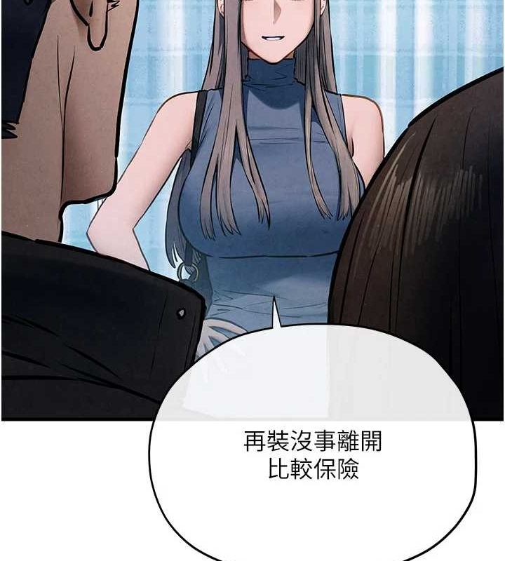 慾海交锋 第66话-风暴来袭 55.jpg
