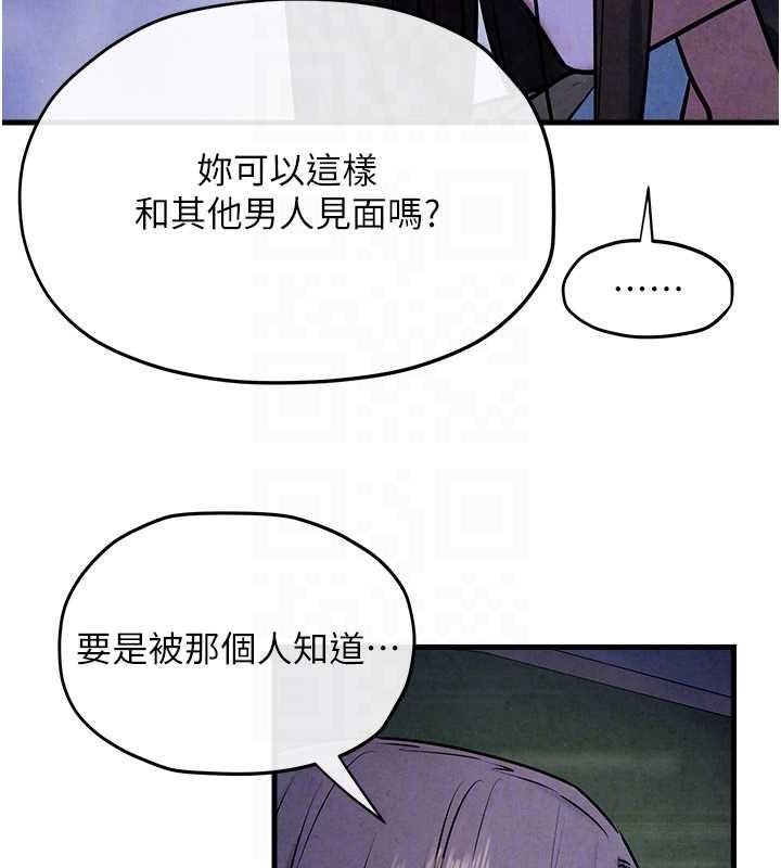 慾海交锋 第66话-风暴来袭 99.jpg