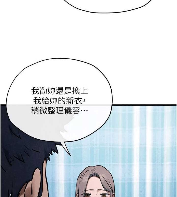 慾海交锋 第66话-风暴来袭 54.jpg