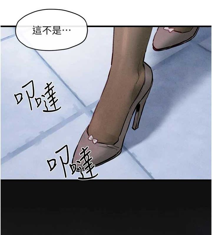 慾海交锋 第66话-风暴来袭 9.jpg