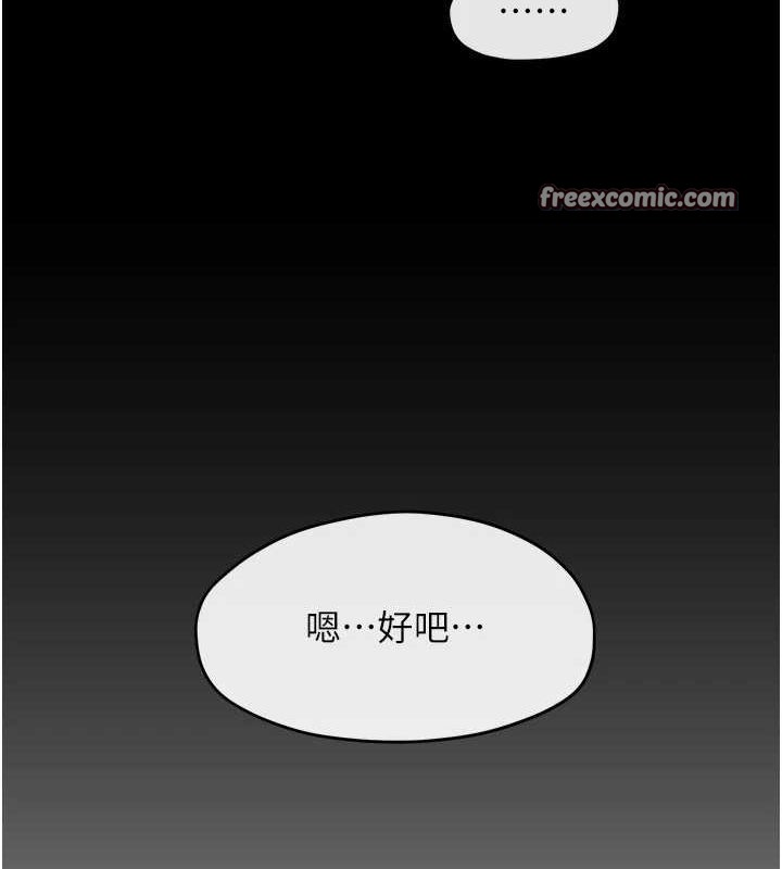 慾海交锋 第66话-风暴来袭 60.jpg
