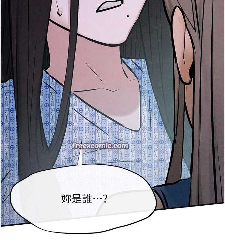 慾海交锋 第66话-风暴来袭 15.jpg