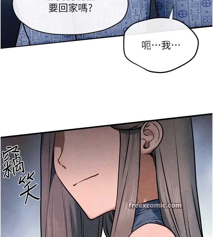 慾海交锋 第66话-风暴来袭 45.jpg