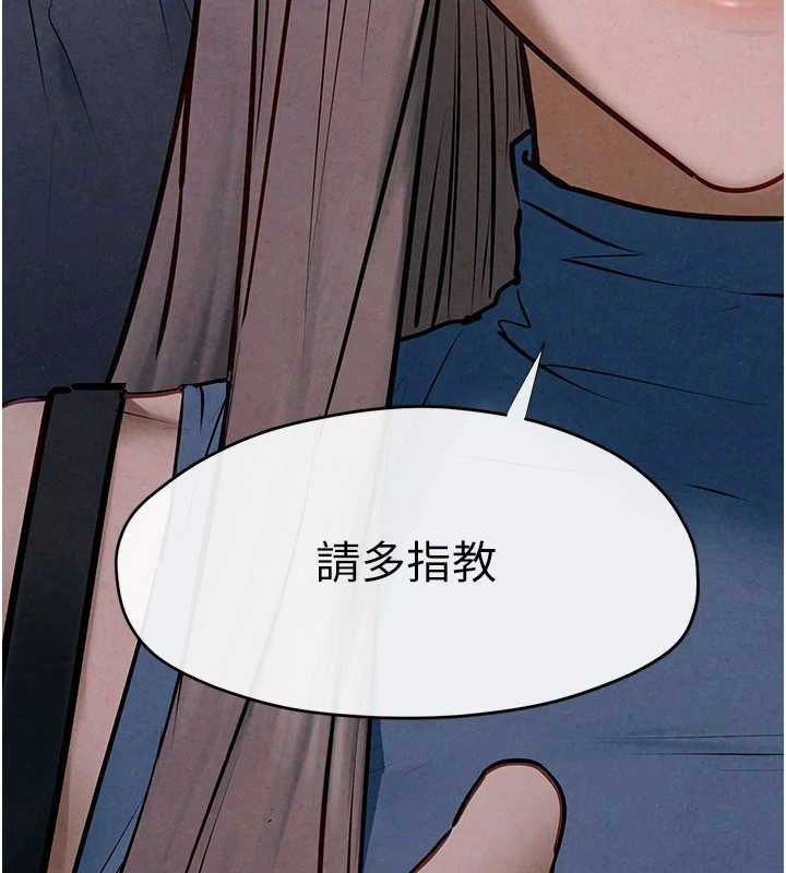 慾海交锋 第66话-风暴来袭 24.jpg