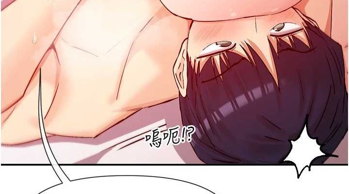 女神都在看这些? 第27话-在男人身上摇摆的快感 76.jpg