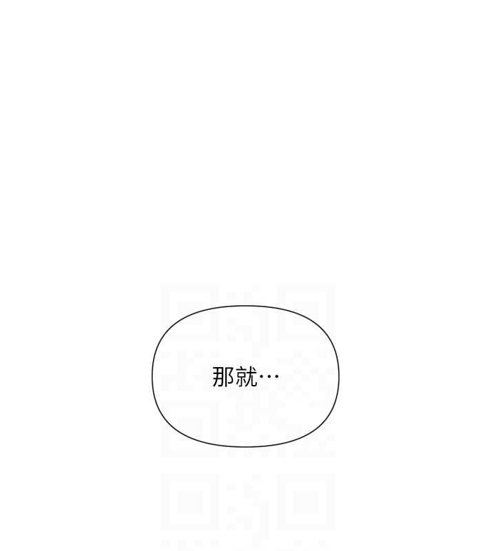 女神都在看这些? 第27话-在男人身上摇摆的快感 57.jpg