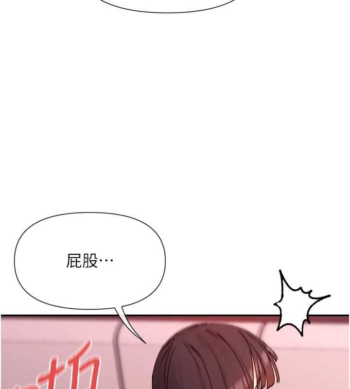 女神都在看这些? 第27话-在男人身上摇摆的快感 68.jpg