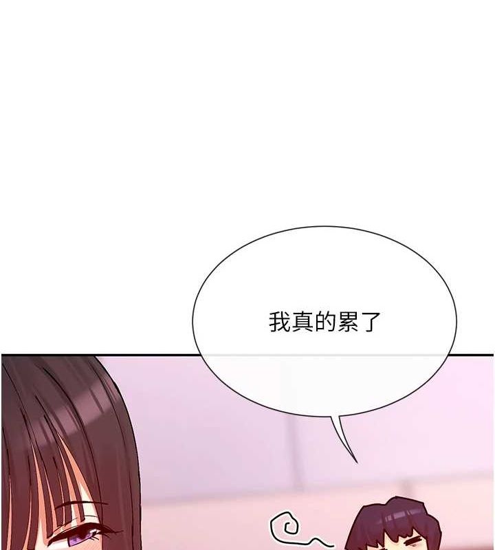 女神都在看这些? 第27话-在男人身上摇摆的快感 124.jpg