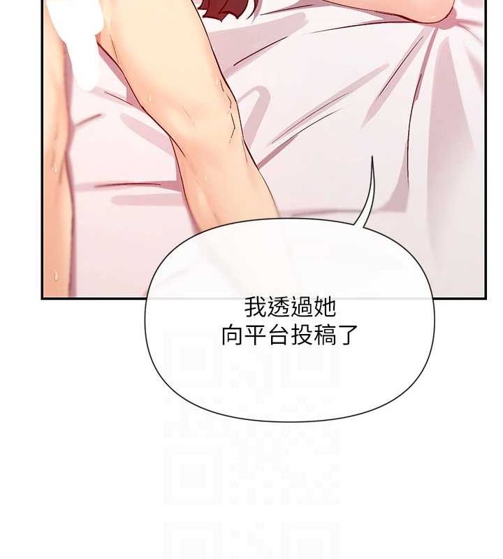 女神都在看这些? 第27话-在男人身上摇摆的快感 18.jpg