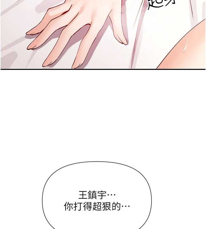 女神都在看这些? 第27话-在男人身上摇摆的快感 2.jpg